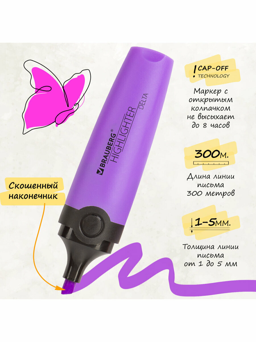 Маркер-текстовыделитель (для выделения текста) Brauberg "Delta", набор из 12 штук, ассорти цветов, линия 1-5 мм, 151737 — фото 1