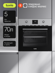 Духовой шкаф Tuvio NF63TTSB1: паровая очистка, авторазморозка, телескопические направляющие