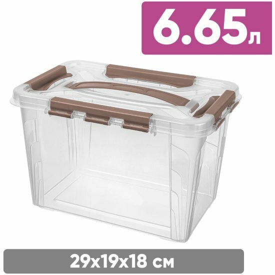 Ящик Honeycomb для хранения универсальный с замками и ручкой 665Л (Коричневый)