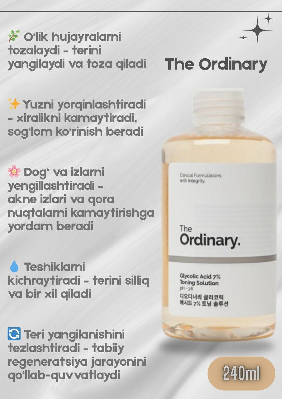 Тоник The Ordinary Glycolic Acid Toning Solution 7%, 240 мл, для очищения лица