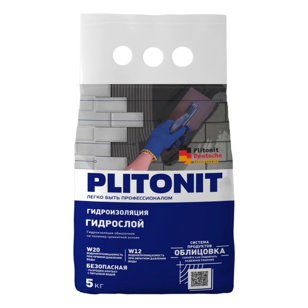 Гидроизоляция полимерцементная PLITONIT Гидрослой W20 5 кг