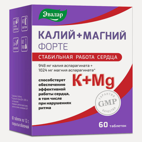Изображение товара Калий+Магний Форте, 60 таблеток, Эвалар