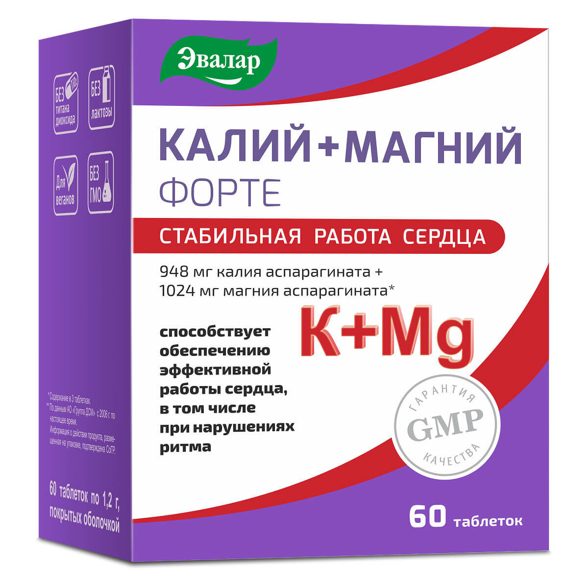 Калий+Магний Форте, 60 таблеток, Эвалар