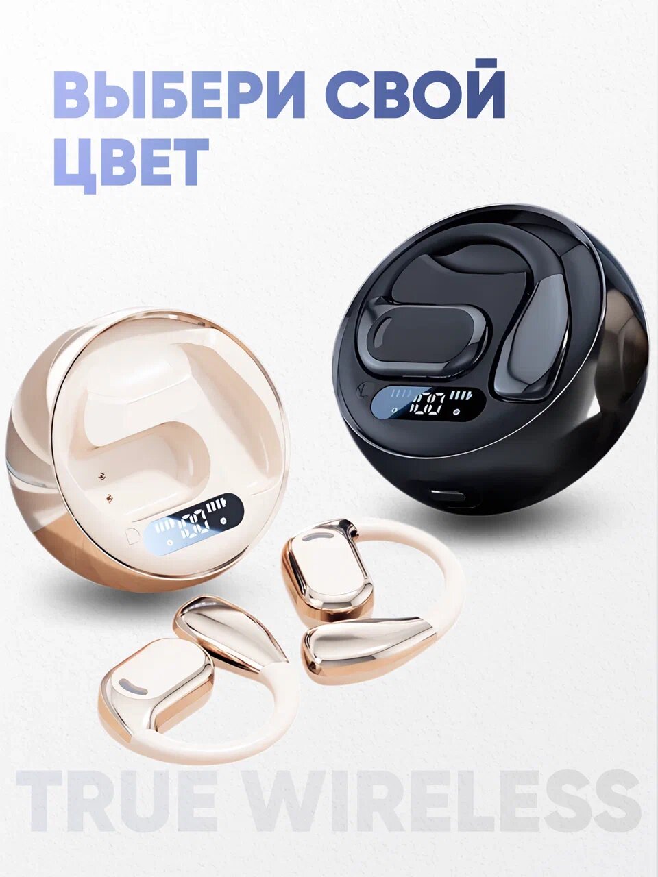 Наушники беспроводные бело-серебристые