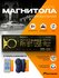Автомагнитола Pioneer DEH-SP8063BT, FM/AM/DAB/LPD, 25 Вт, USB, че...