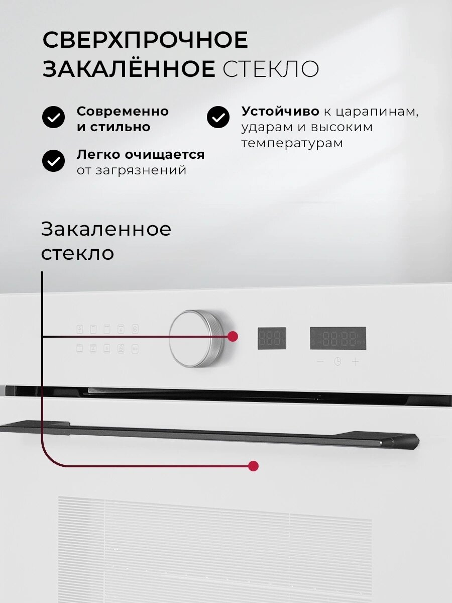 Духовой шкаф встраиваемый LEX - фото №9