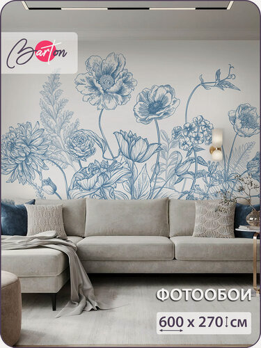 Изображение товара Фотообои на стену флизелиновые 3d Цветы 600х270 см Bartonwall F115_C