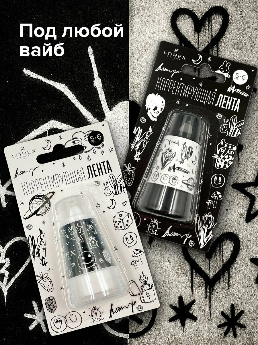 Корректирующая лента-роллер TATTOO BLACK — фото 1