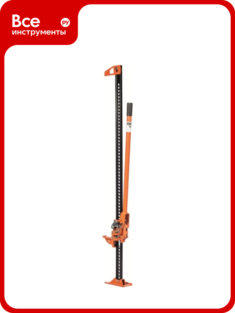 Реечный домкрат Сибталь модель HI-JACK 1050мм 3Т 040 4040 0053