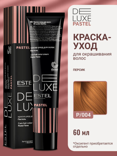 Изображение товара Краска для окрашивания волос ESTEL PROFESSIONAL De Luxe Pastel P/004 персик 60 мл