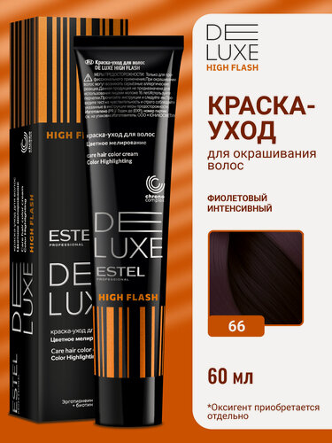 Изображение товара Краска для мелирования волос ESTEL PROFESSIONAL De Luxe High Flash 66 фиолетовый интенсивный 60 мл