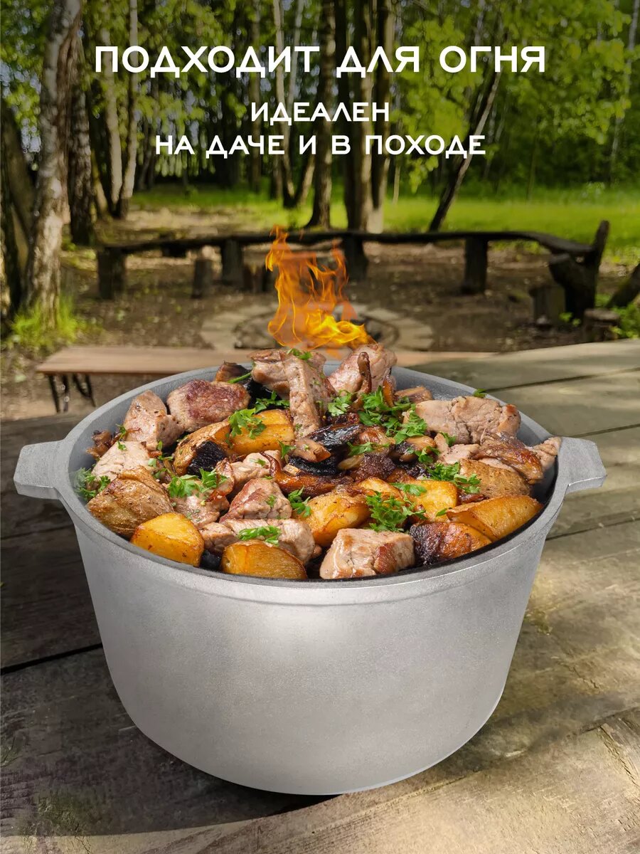 Алюминиевые казаны 6 литров – лёгкие, прочные и удобные для повседневного приготовления