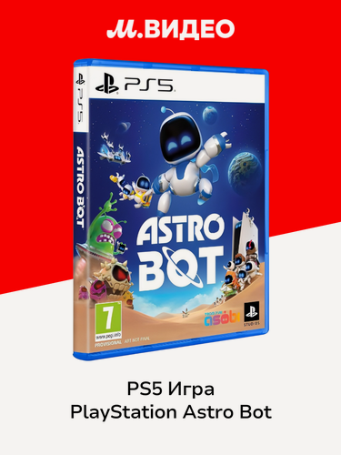 Изображение товара PS5 игра PlayStation Astro Bot