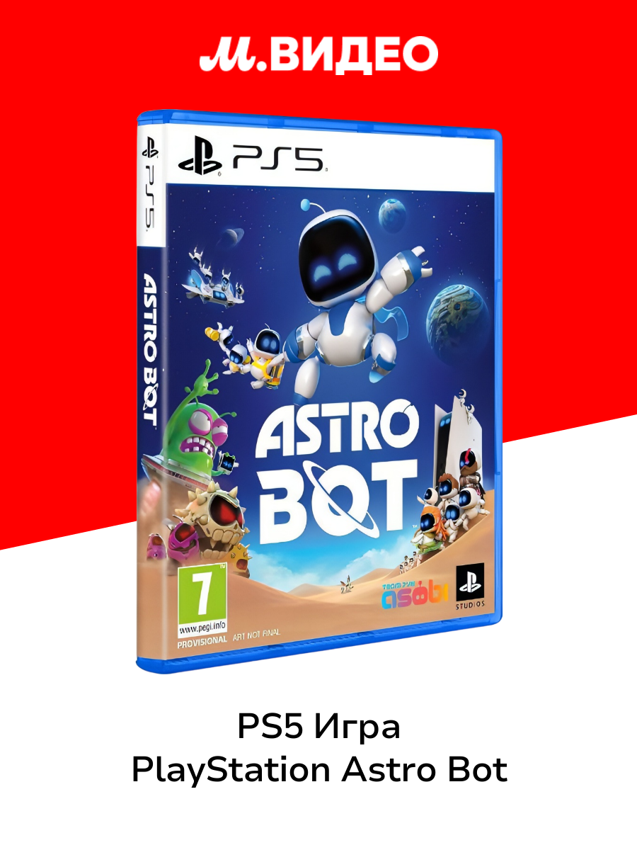 PS5 игра PlayStation Astro Bot
