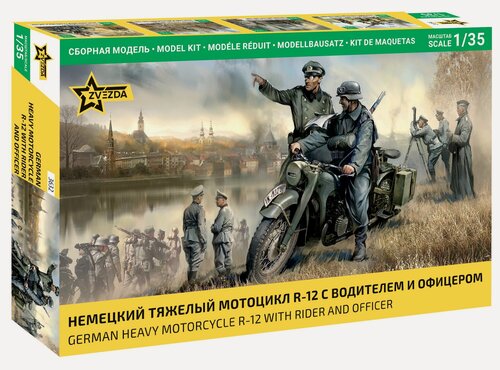 Изображение товара Сборная модель ZVEZDA Немецкий тяжелый мотоцикл Р-12 с водителем и офицером (3632) 1:35