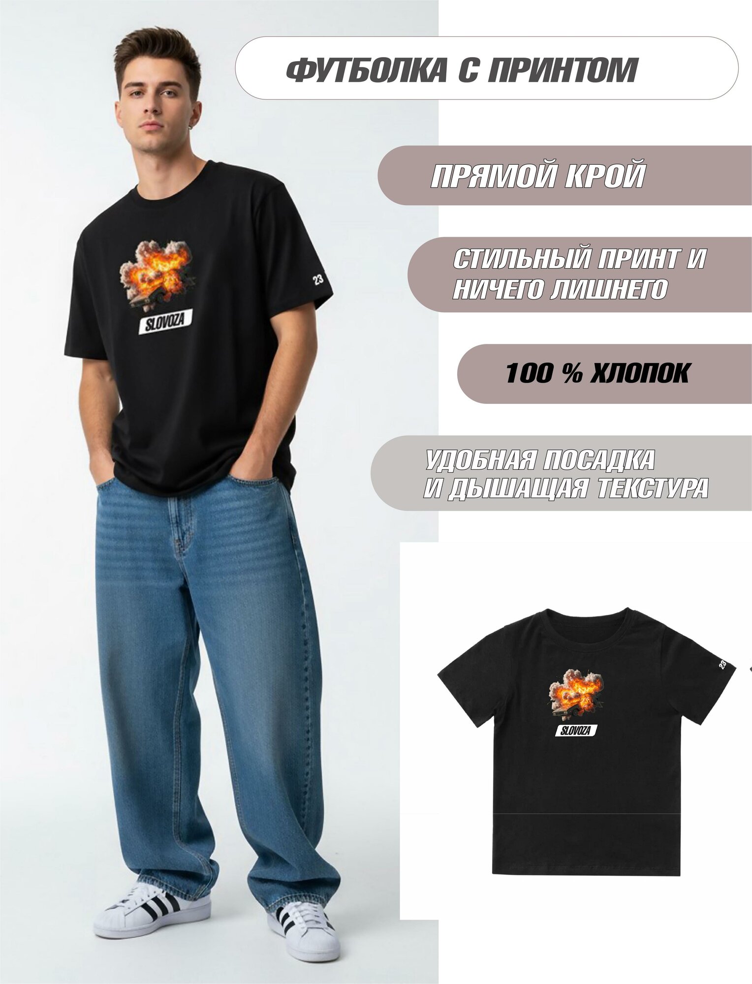 Футболка Теория взрыва