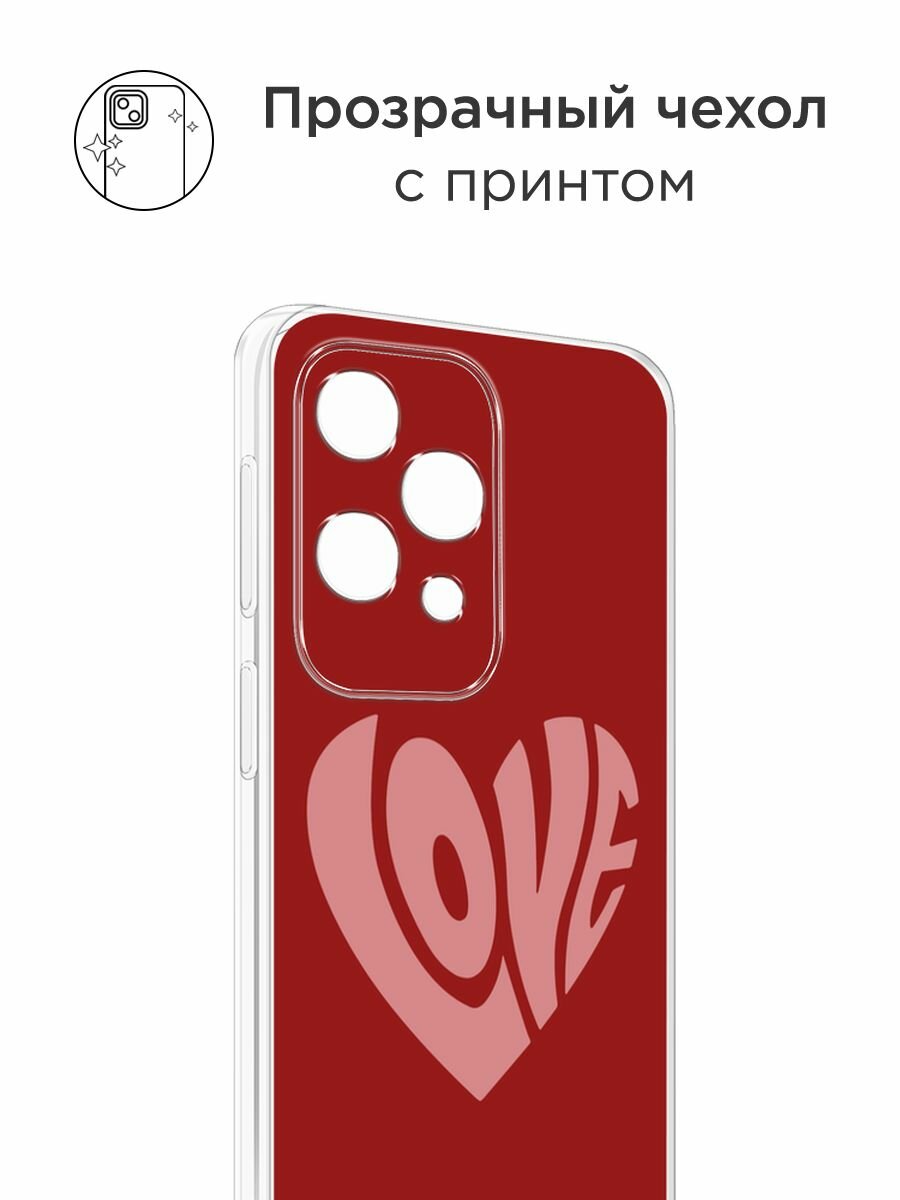 Чехол на Samsung Galaxy M16 / Самсунг Галакси М16 с принтом "Love heart 1 - 14 февраля" — фото 1