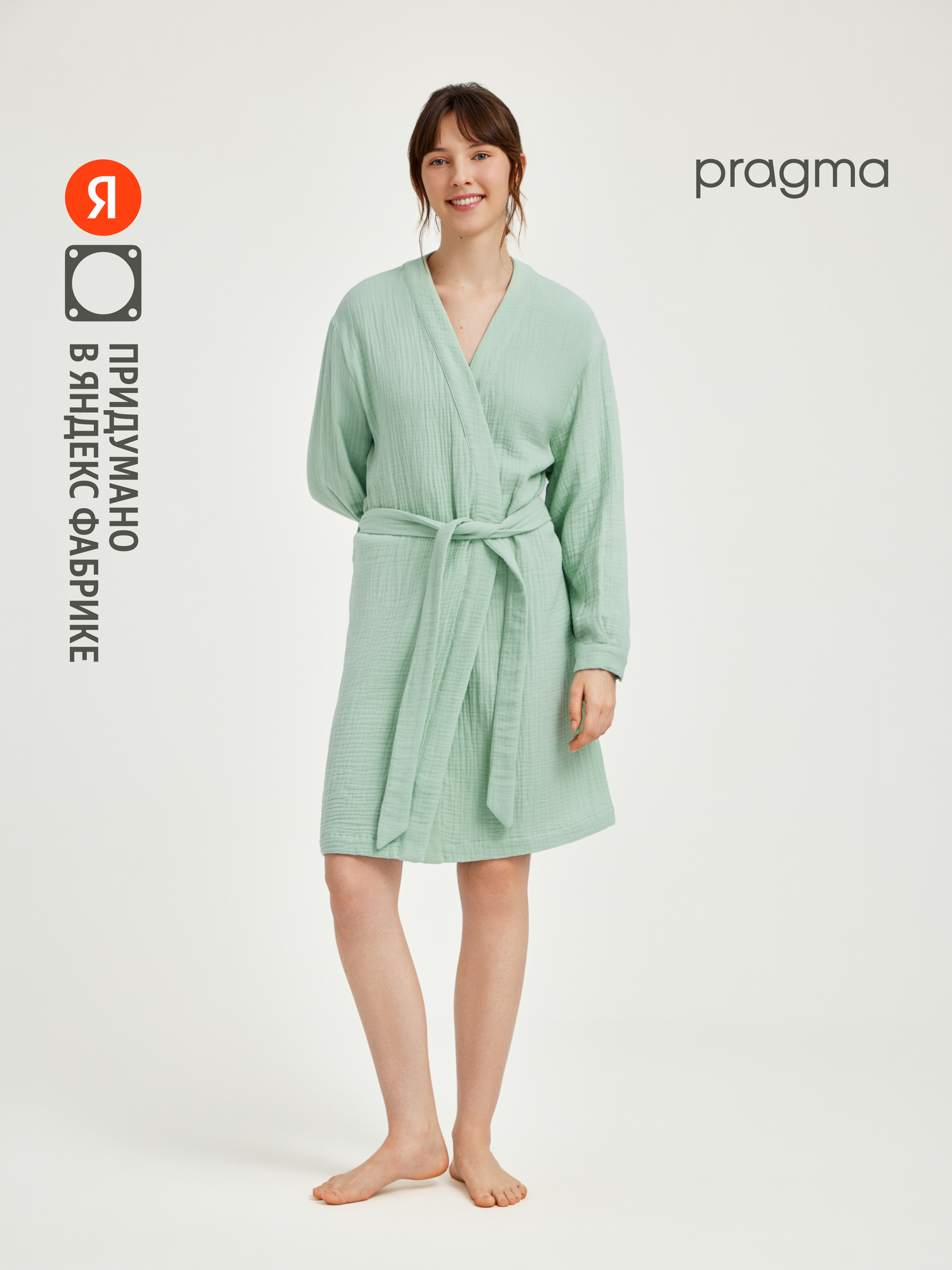 Халат Pragma из мягкого муслина размер L-XL мятный