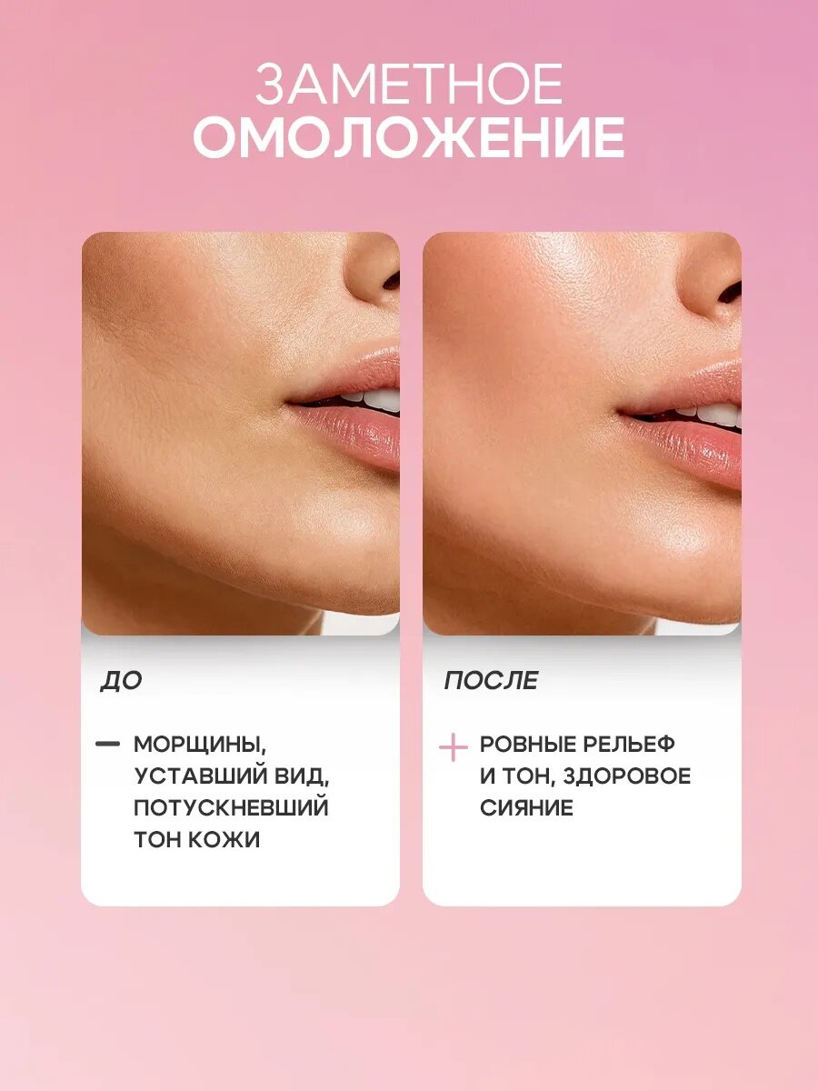 Сыворотка-омоложение Fito косметик "Fito evolution" для лица, 30 мл. — фото 1