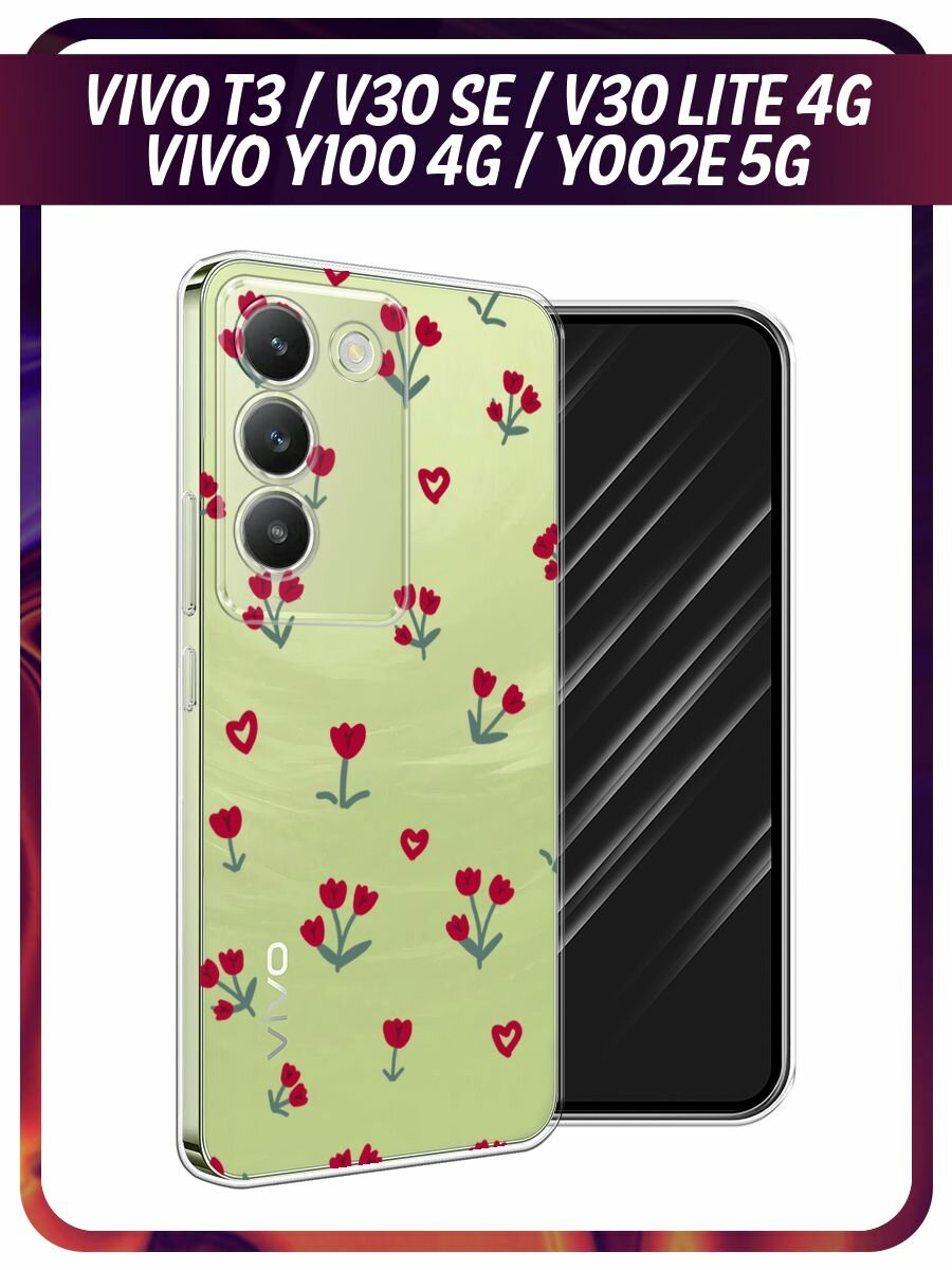 Чехол на Vivo V30 lite 4G/Y100 4G/T3 5G/V30 SE 5G/Y200E 5G с принтом "Красные тюльпанчики", прозрачный