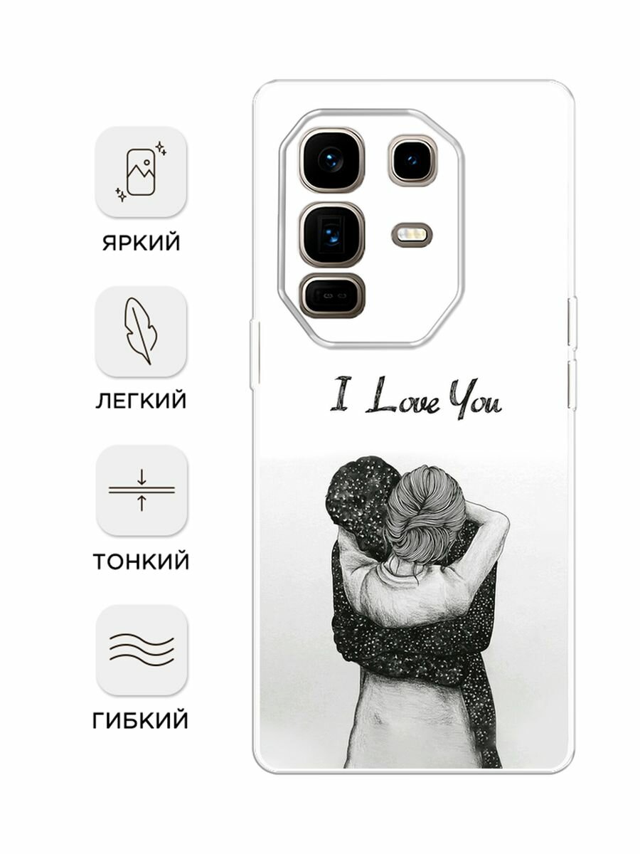 Чехол на Infinix Note 50 Pro + / Инфиникс Нот 50 Про + с принтом I love you 1 — фото 1