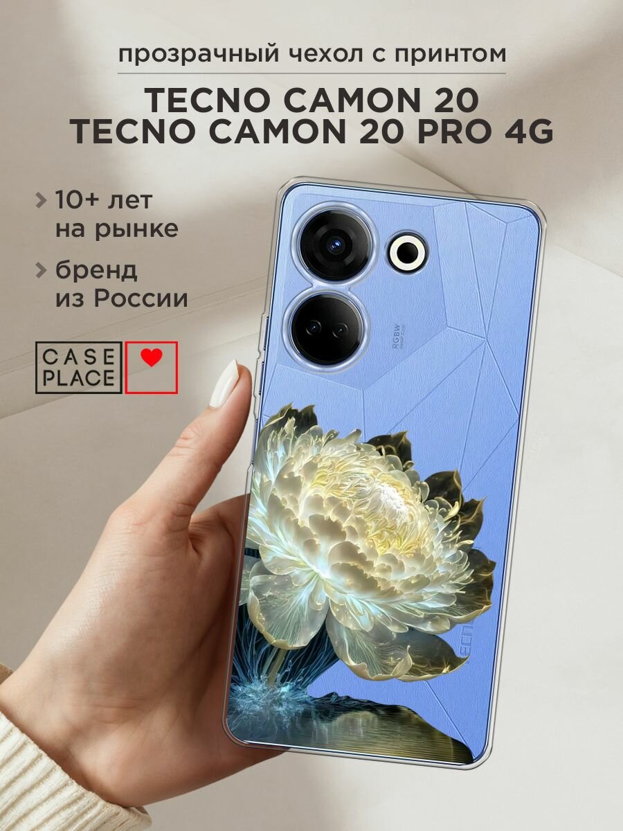 Чехол на Tecno Camon 20/20 Pro 4G / Текно Камон 20/20 Pro 4G с принтом "Китайский лотос", прозрачный