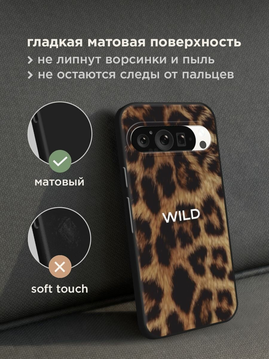 Черный матовый чехол на Google Pixel 9 Pro / Гугл Пиксель 9 Про с принтом "Wild на леопарде" — фото 1