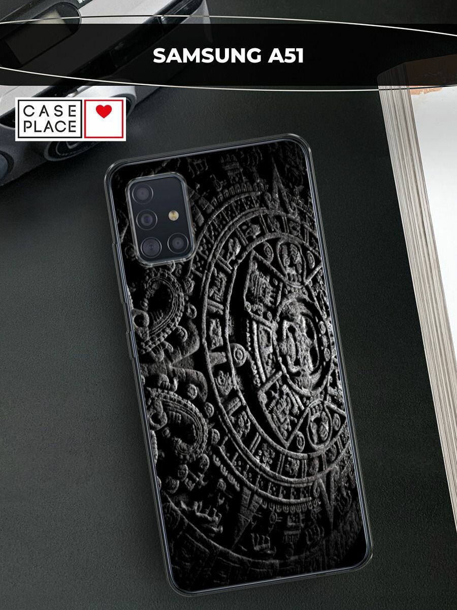 Чехол на Samsung Galaxy A51 / Самсунг Гэлакси А51 с принтом "Узоры ацтеков 3"