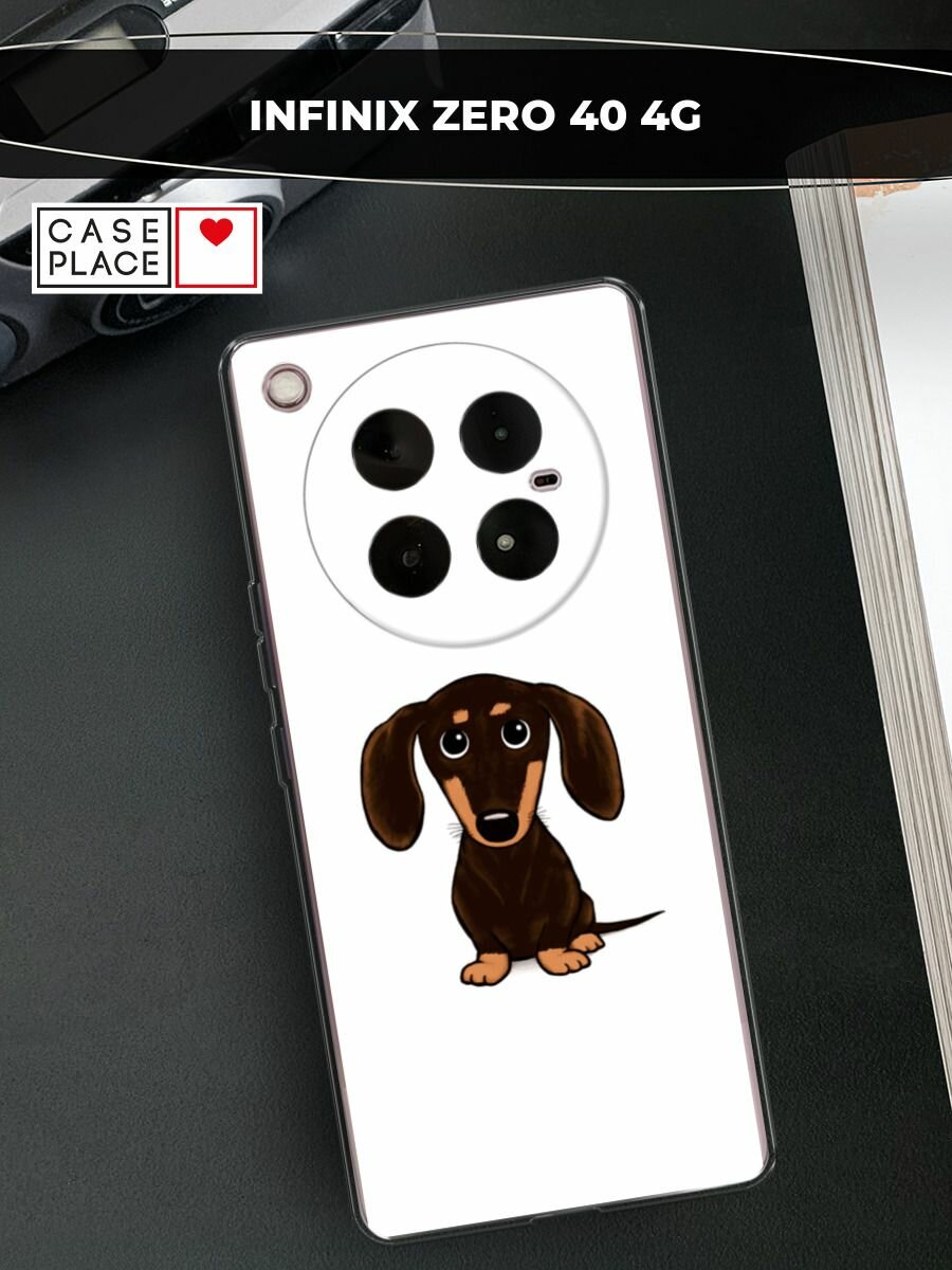 Чехол на Infinix Zero 40 4G / Инфиникс Зеро 40 4G с принтом "Маленькая такса"