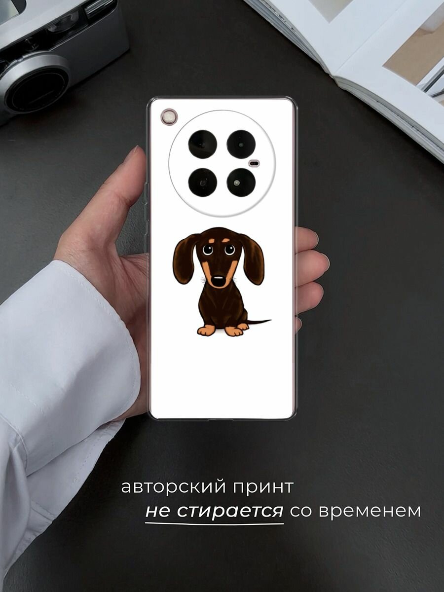 Чехол на Infinix Zero 40 4G / Инфиникс Зеро 40 4G с принтом "Маленькая такса" — фото 1