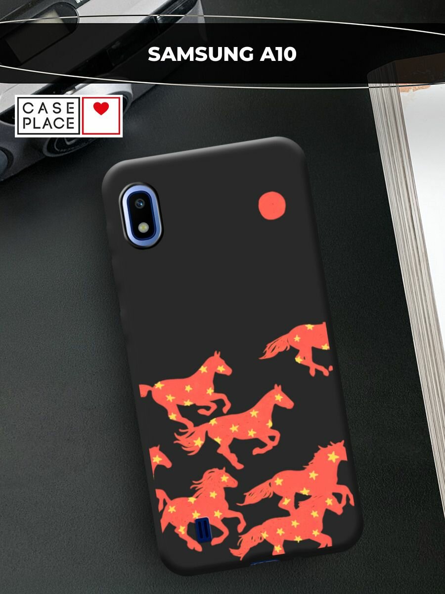 Чехол на Samsung Galaxy A10 / Самсунг А10 с принтом "Берущее под луной стадо"