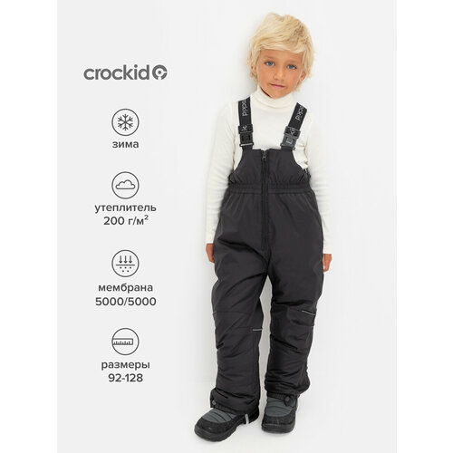 фото Полукомбинезон утеплённый crockid размер 92-98/56/51, , черный