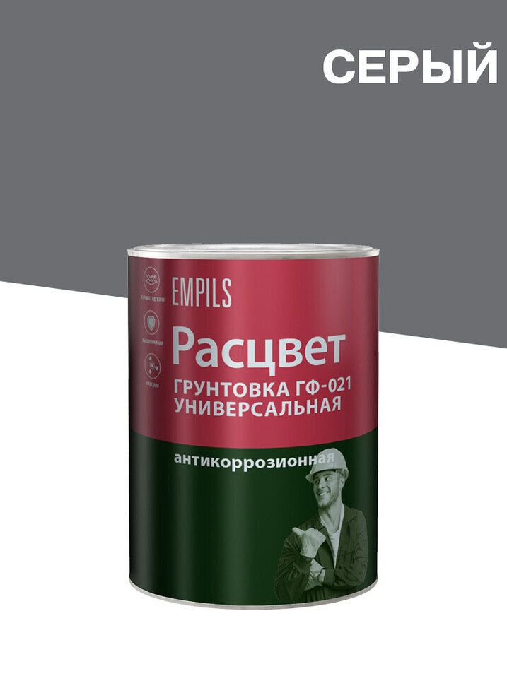 Грунт Расцвет ГФ-021 серый 09 кг
