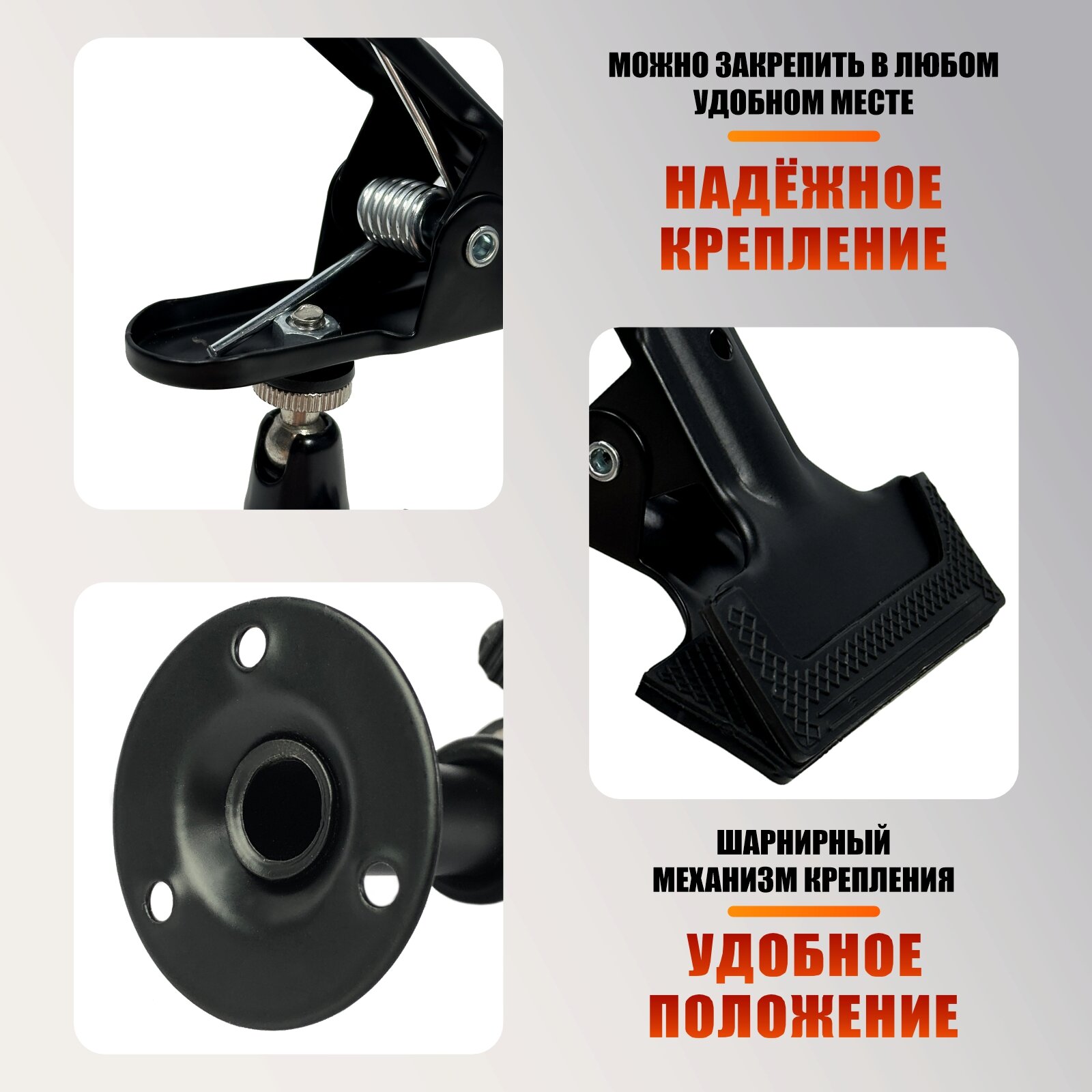 Держатель NKSH-14L-PR1 для ковриков автомобильных для мойк — фото 1