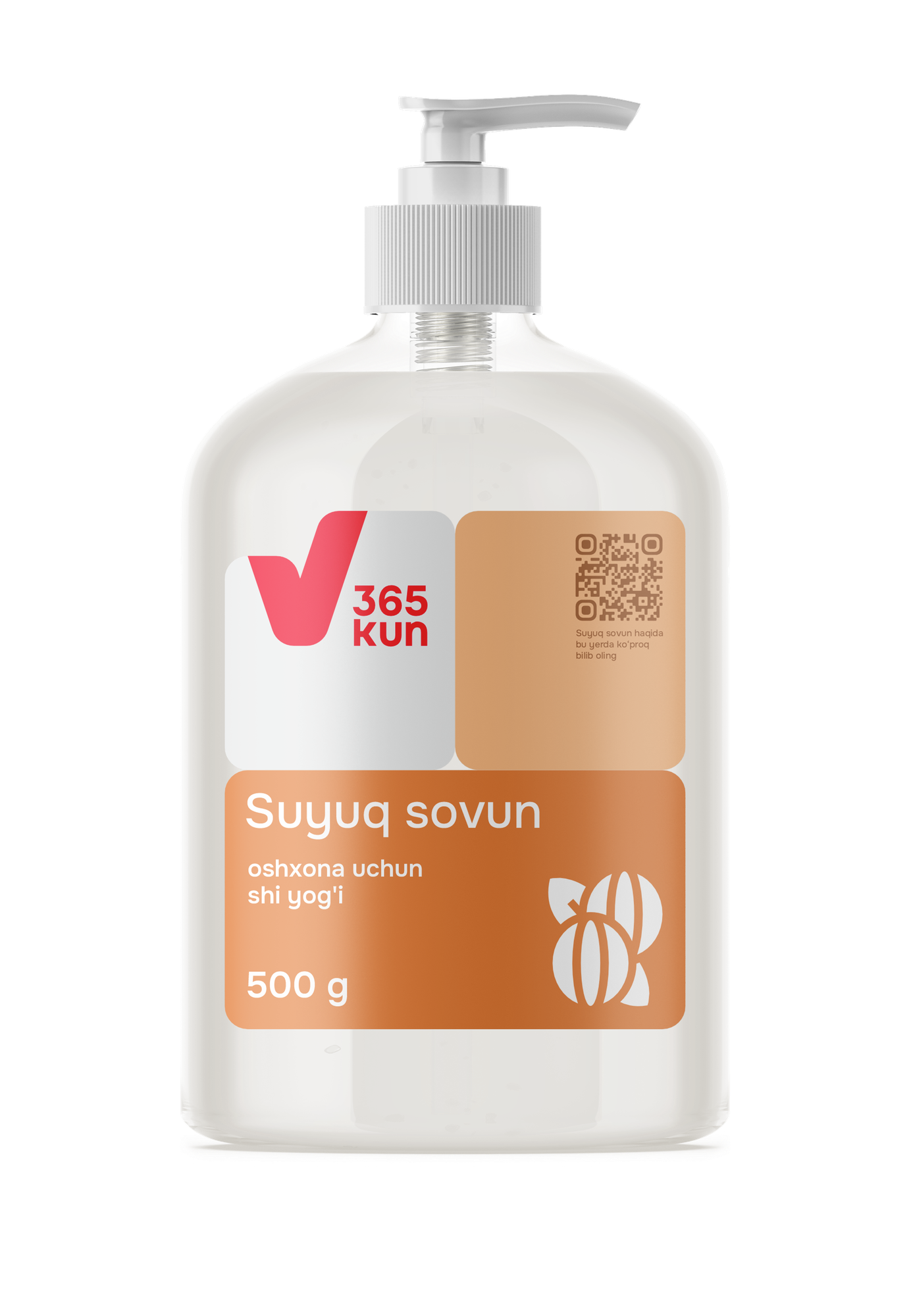 Крем-мыло с маслом ши 365 KUN, 0,5 л