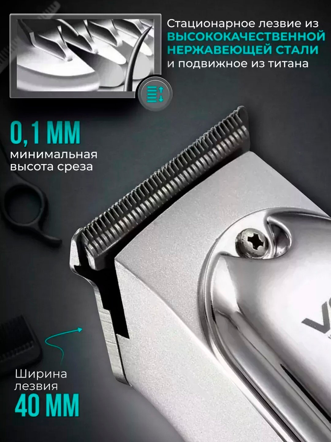 Аккумуляторный триммер VGR V-071, для бритья и стрижки — фото 1