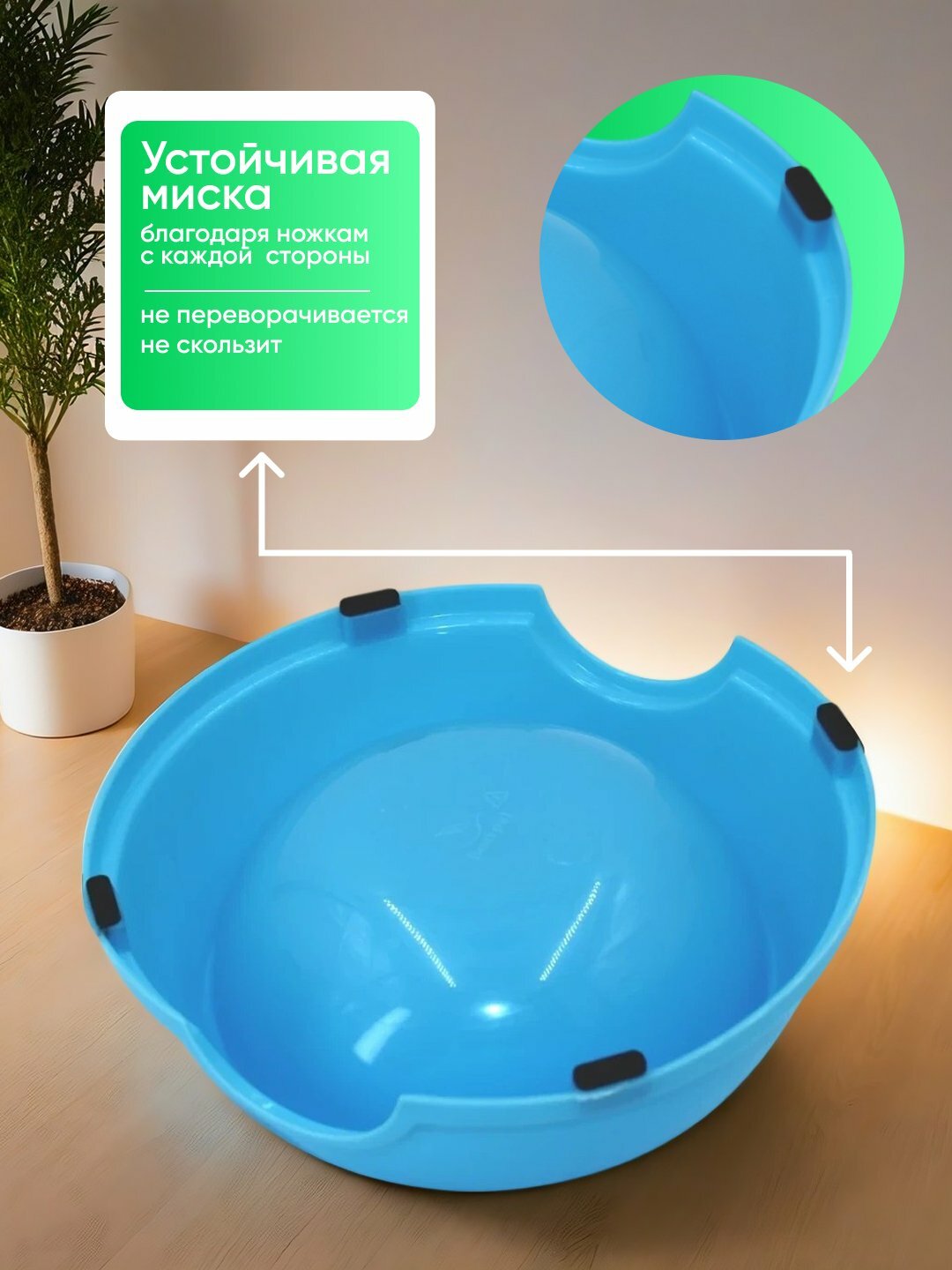 Миска для кормления, для кошек и собак, пластик, круглая, голубая — фото 1