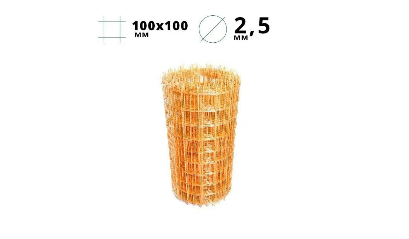 Сетка композитная 100x100x25 мм рулон 1x25 м стеклопластик