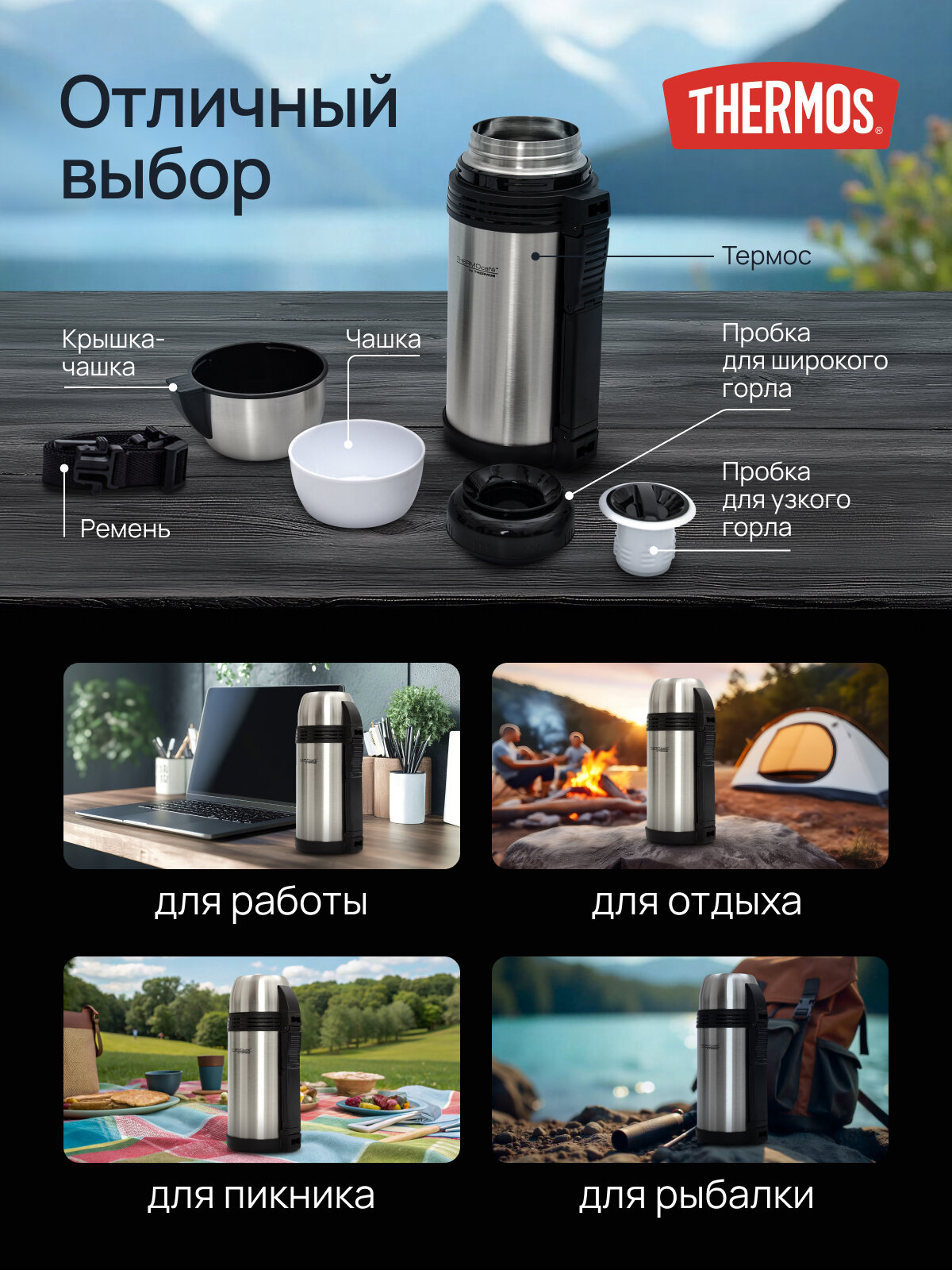 Термос для чая THERMOS 1.5Л, для еды, напитков, с широким и узким горлом, 2 кружки, серый металлик — фото 1