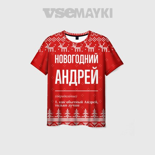 фото Футболка vsemayki.ru, размер 50/52, white