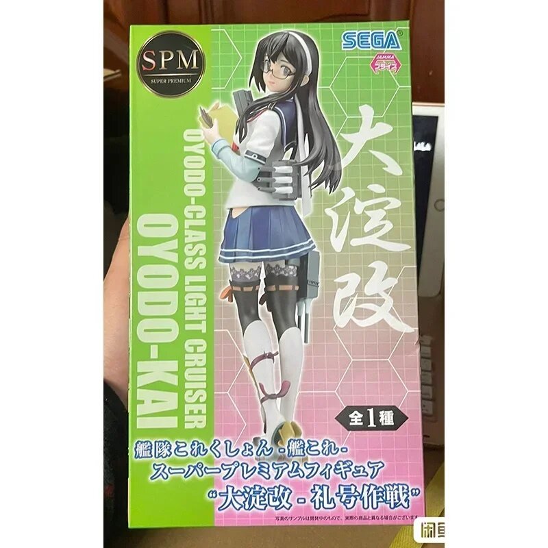 Фигурка Kantai Collection Kaga Yura