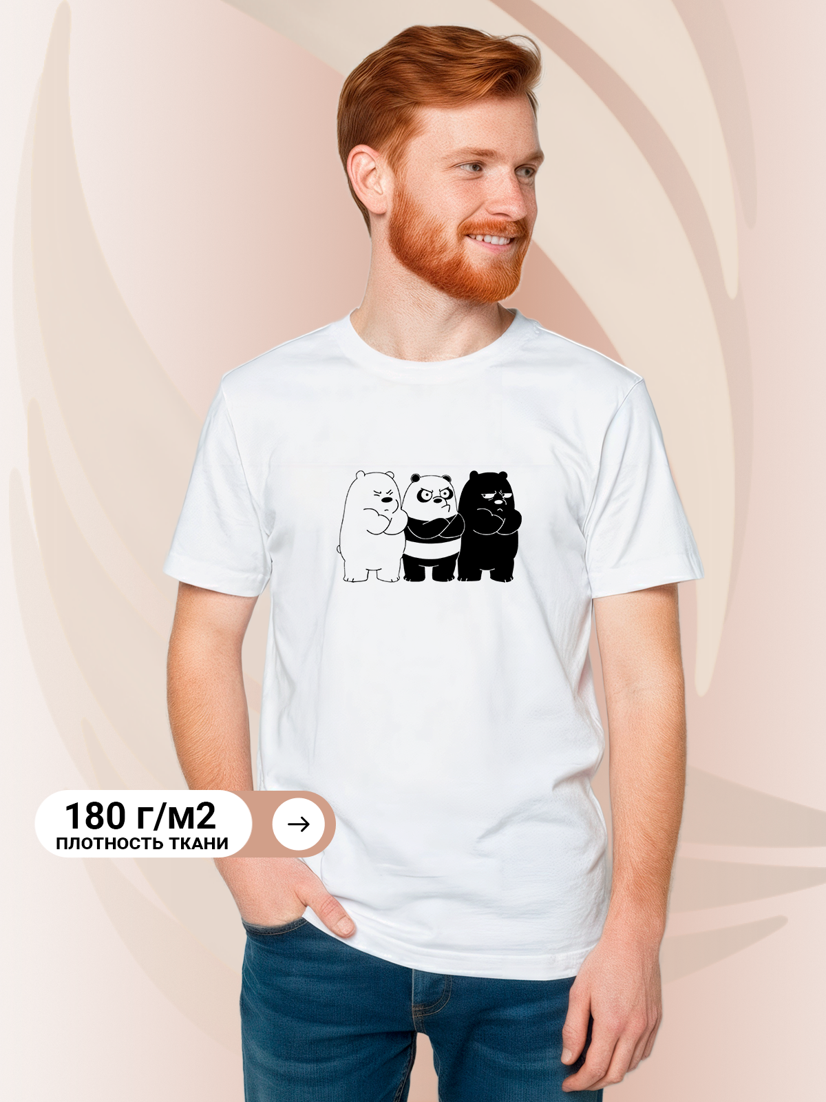 Футболка SOLAR WINGS, размер XXL, белый 4 — фото 1