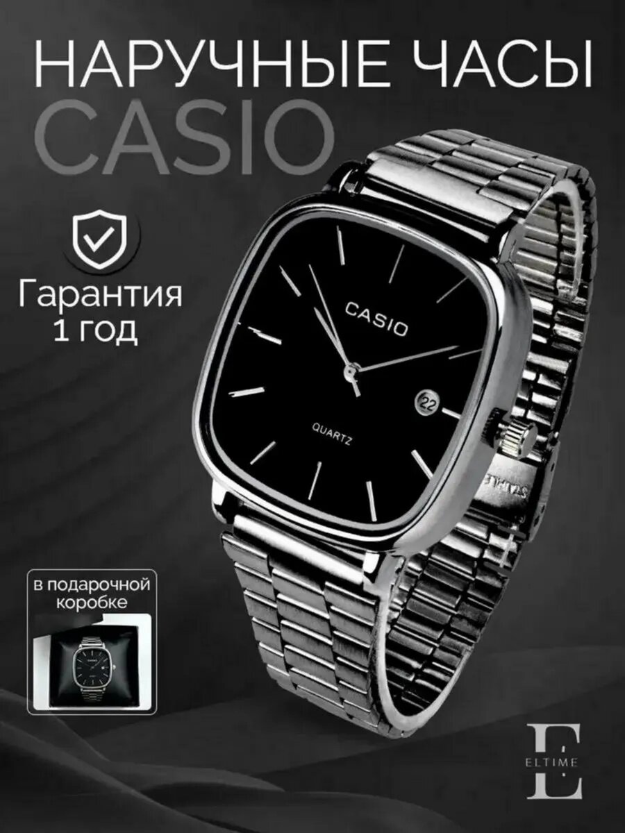 Наручные часы Classic