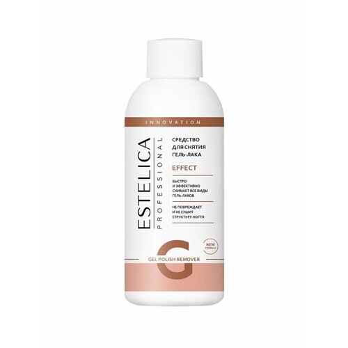 Средство для снятия гель-лака ESTELICA Professional 150 мл 295₽