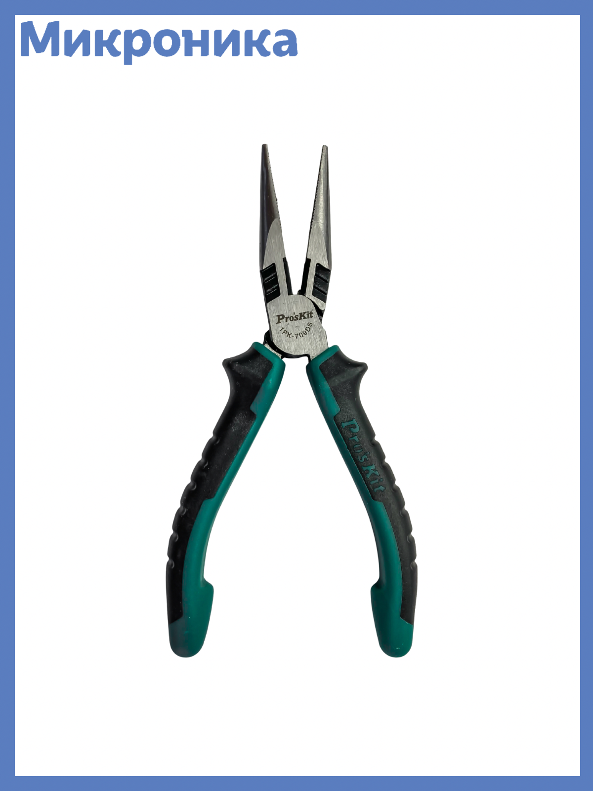Длинногубцы Pro sKit  1PK 709DS  с режущими кромками  нескользящие ручки  для слесарных работ  165мм