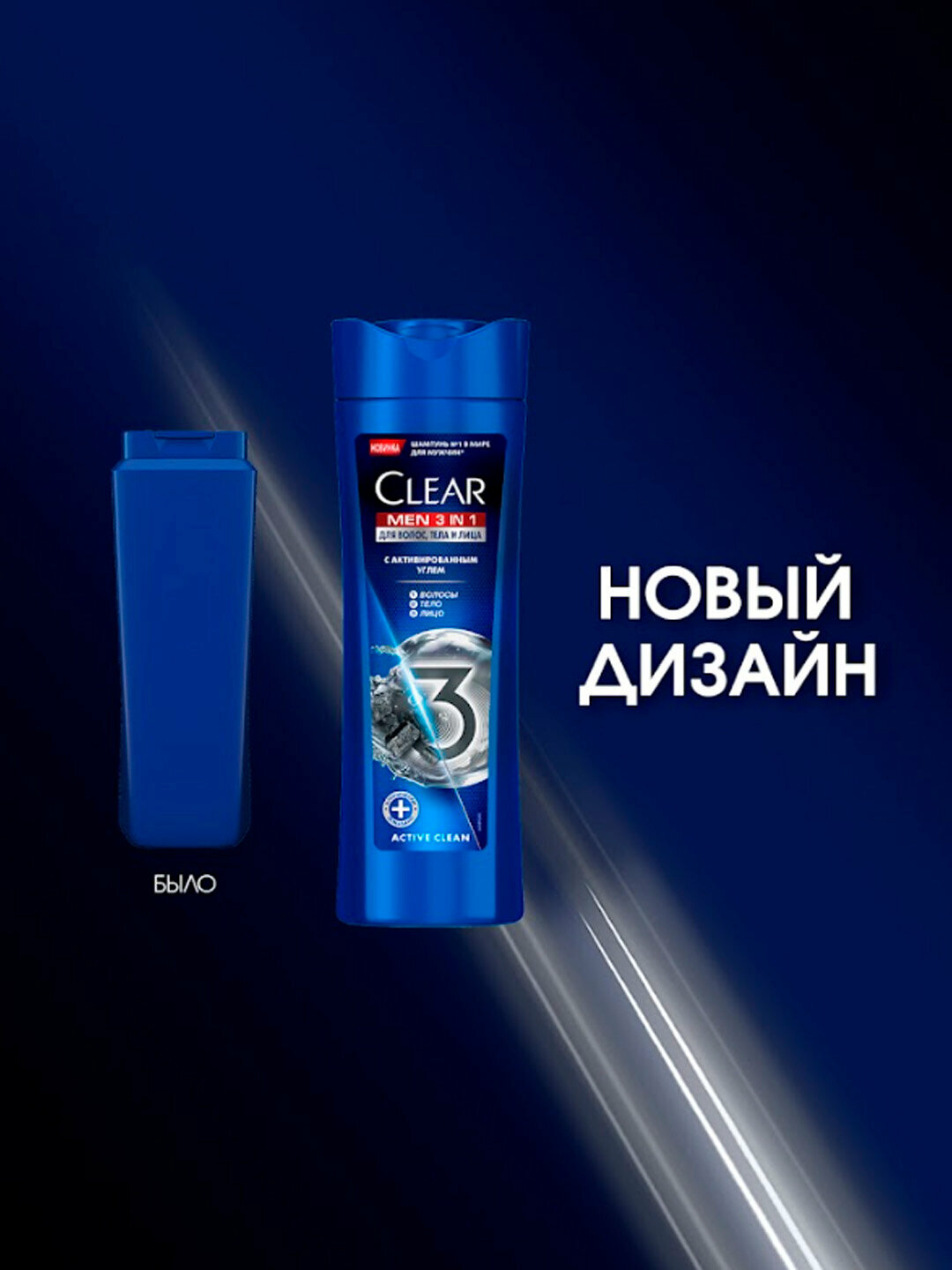 Шампунь Deep Cleansing Anti-Dandruff, против перхоти, с углем, 380мл — фото 1