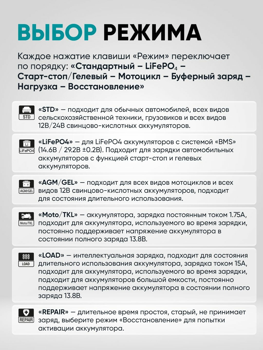 Зарядное устройство для аккумуляторов автомобиля мощное оригинальное — фото 1