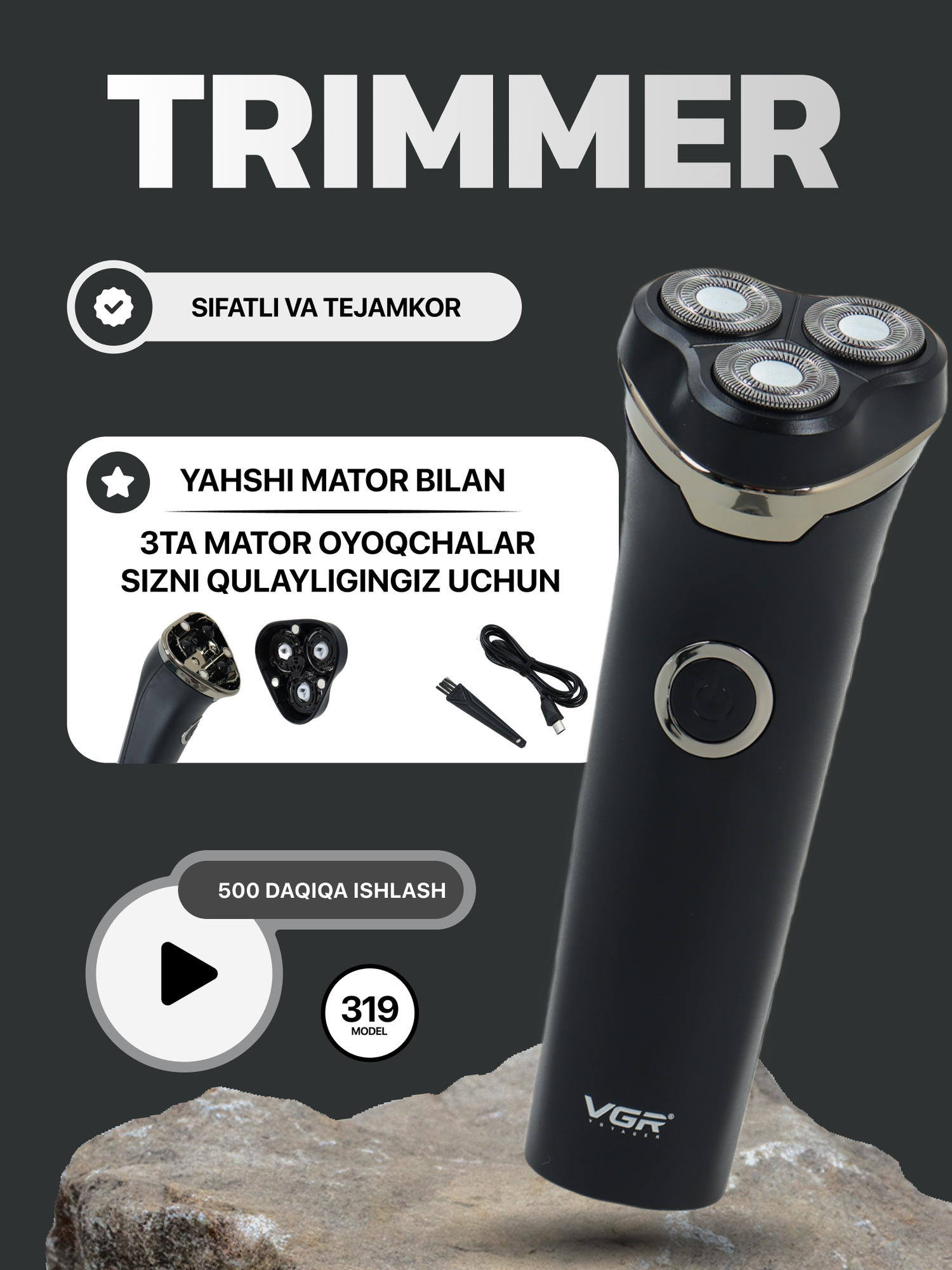 Машинка для стрижки VGR V-319, питание от USB, нержавеющая сталь