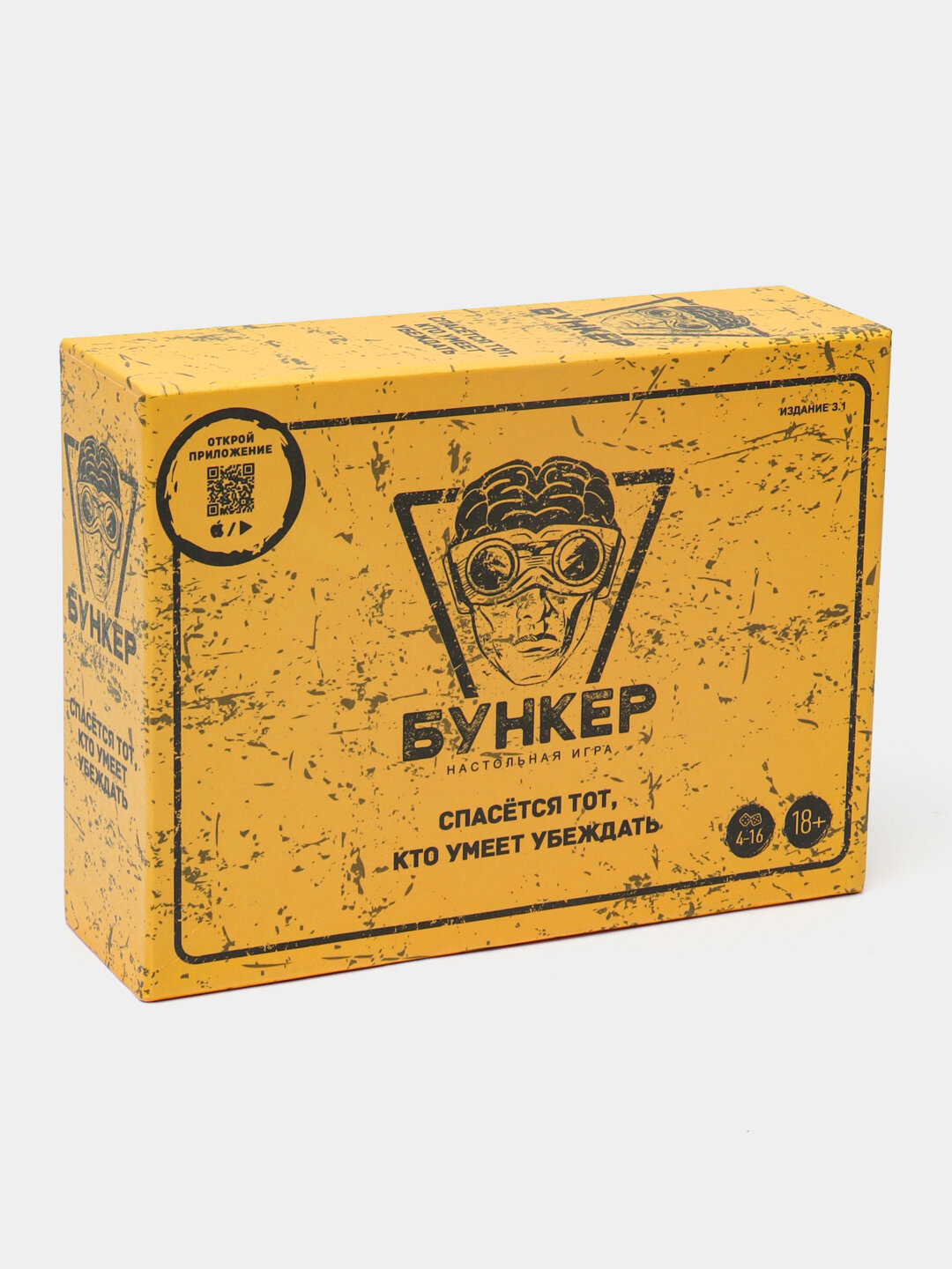 Настольная игра "Бункер", первое убежище, карточная, от 7 лет, до 5 игроков — фото 1