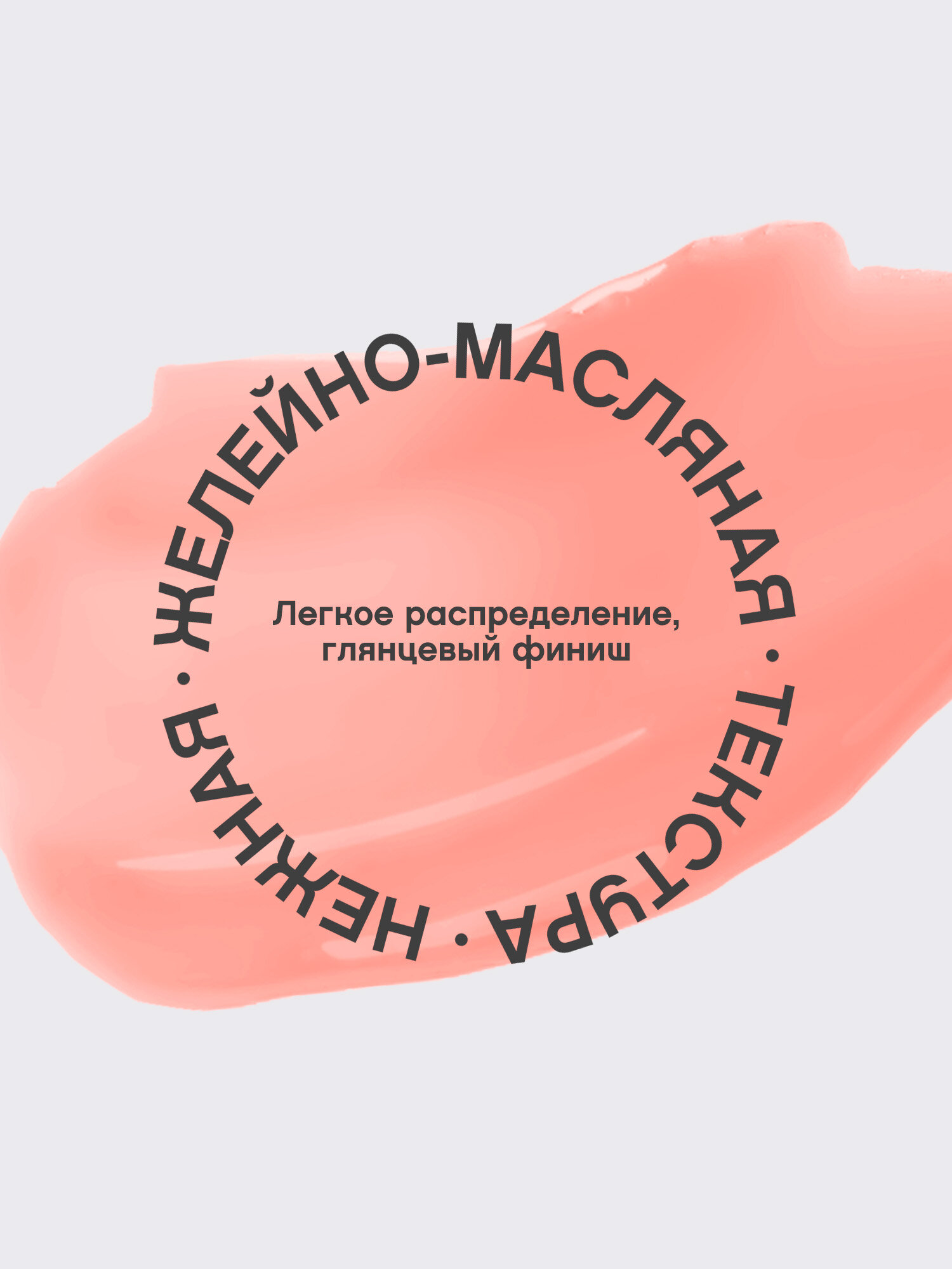 Блеск для губ Vivienne Sabo Le grand volume тон 05 — фото 1